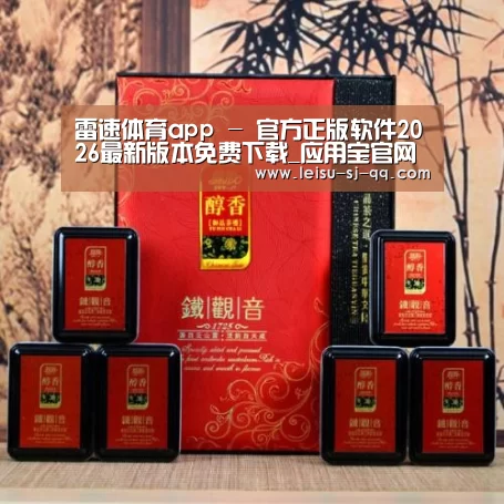 清香铁观音_010