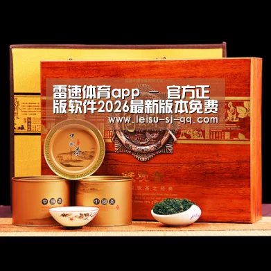 浓香铁观音_014(图1)