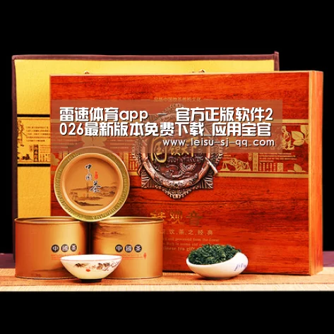 浓香铁观音_04(图1) 浓香铁观音_04(图1)