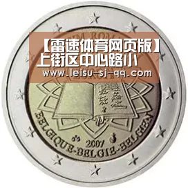 雷速体育网页端