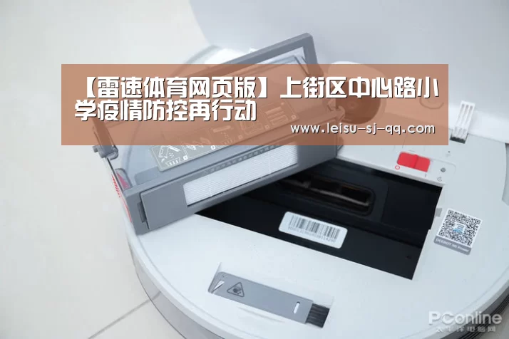 雷速体育比分直播