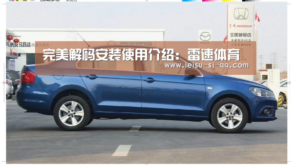 雷速体育网页版